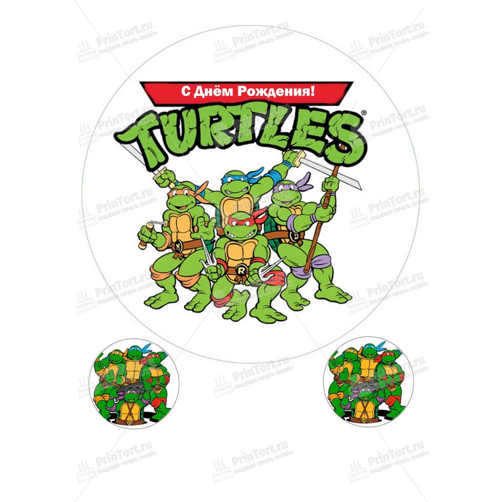 Торт Черепашки ниндзя 2012