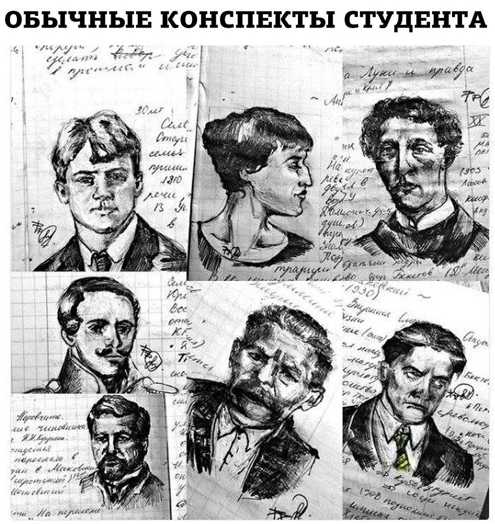 Классическая литература иллюстрации