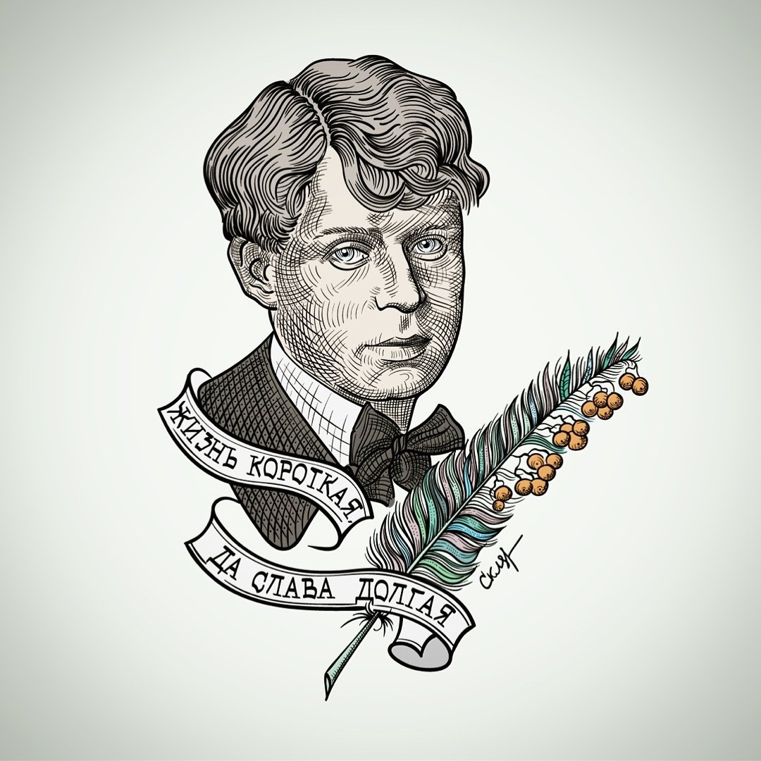 Словографика Петр Скляр