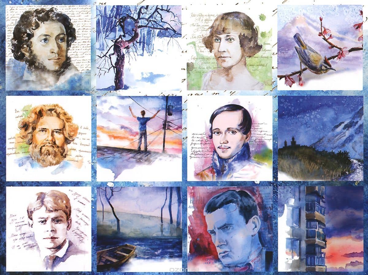 Поэты 19 века коллаж