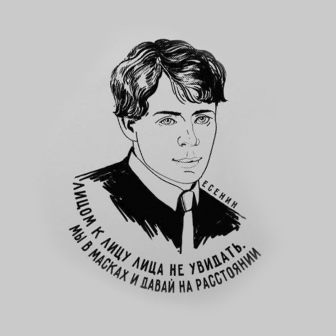 Литературные мемы