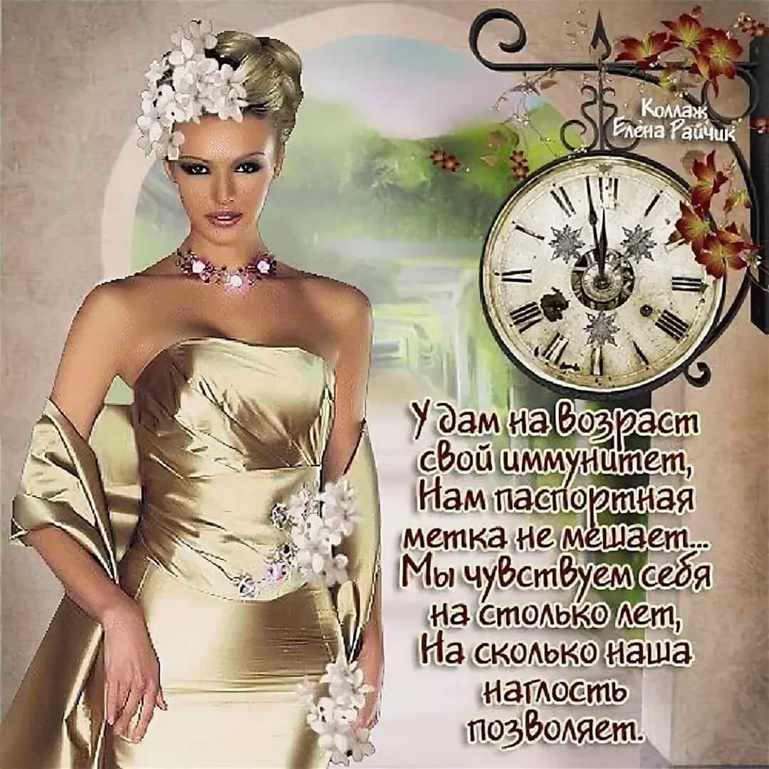 Счастливая судьба