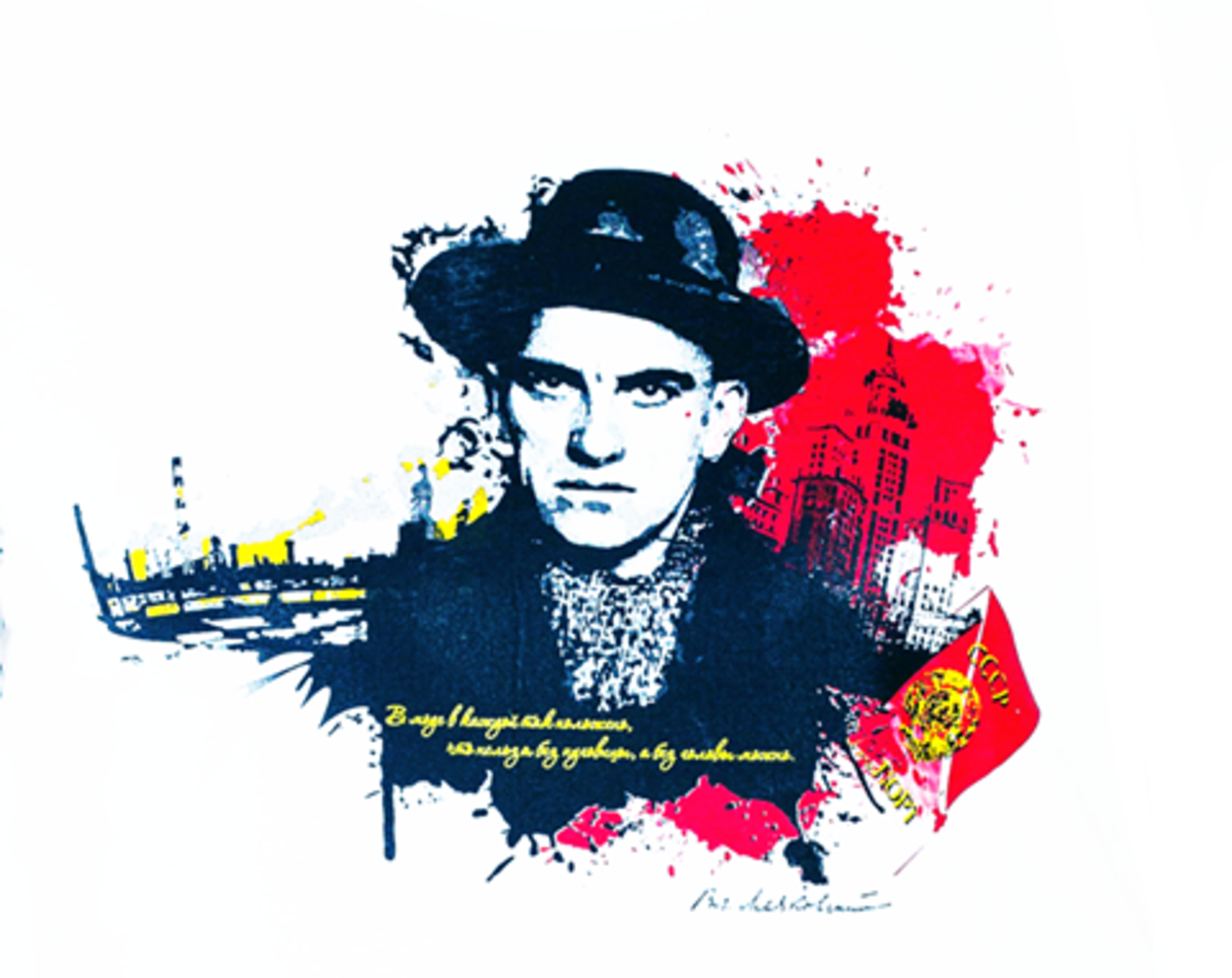 Маяковский портрет Графика