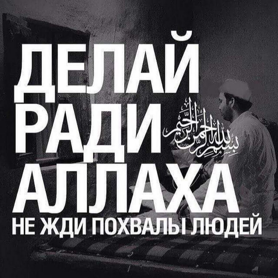 Девочки в хиджабе Эстетика