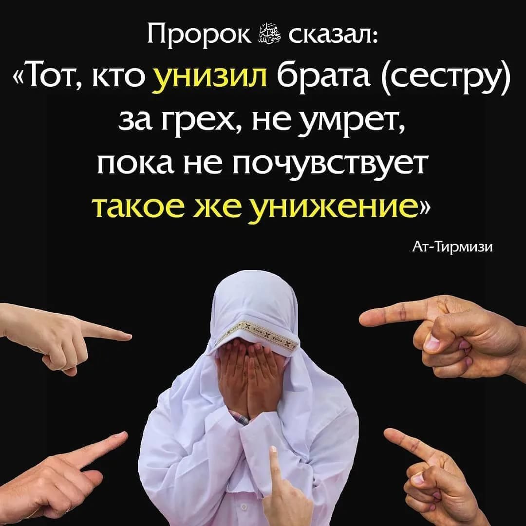 Имена Аллаха