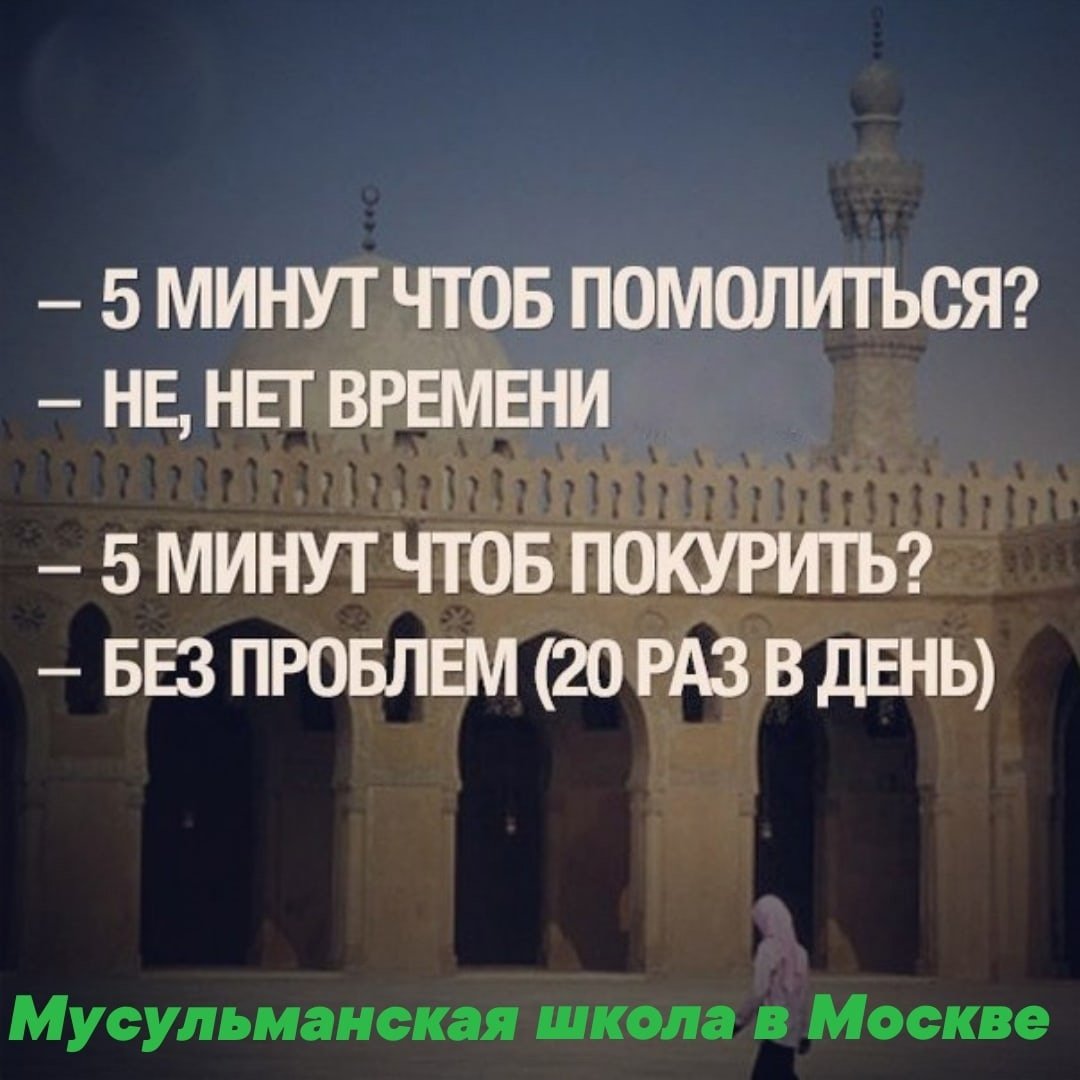 Муслим и муслимка около Каабы