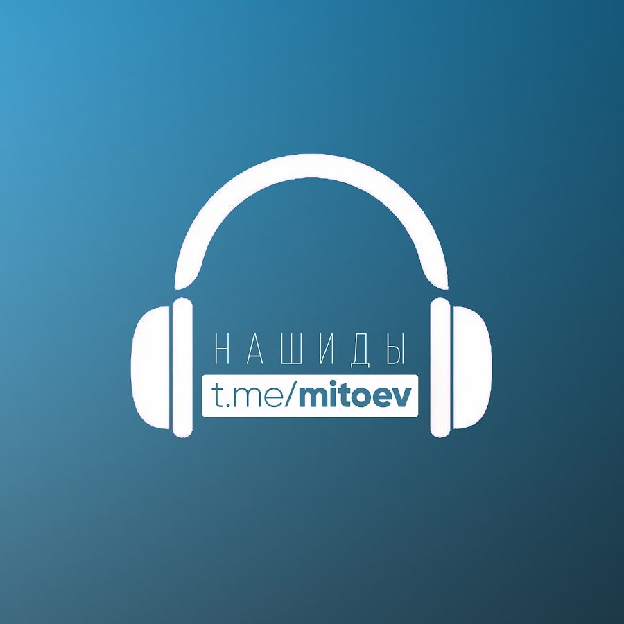 Мусульманка и Коран