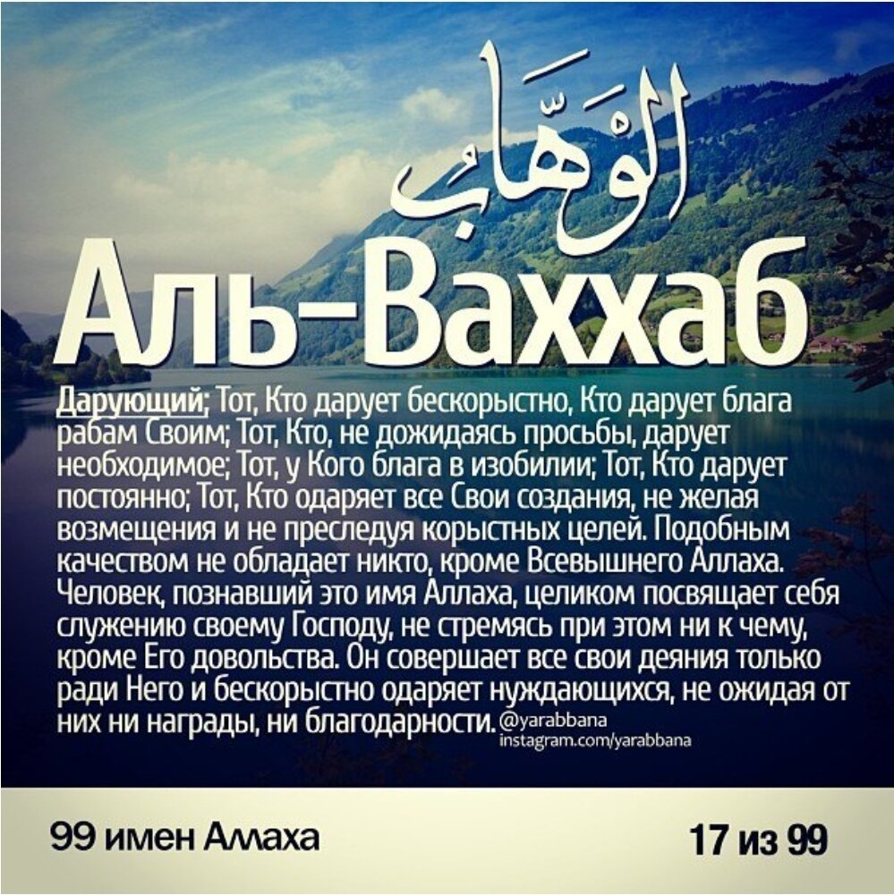 Мусульманка в мечети