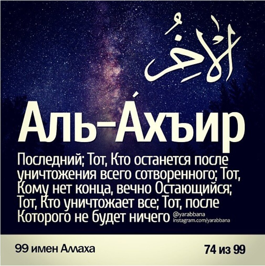 Девушка в хиджабе с парнем