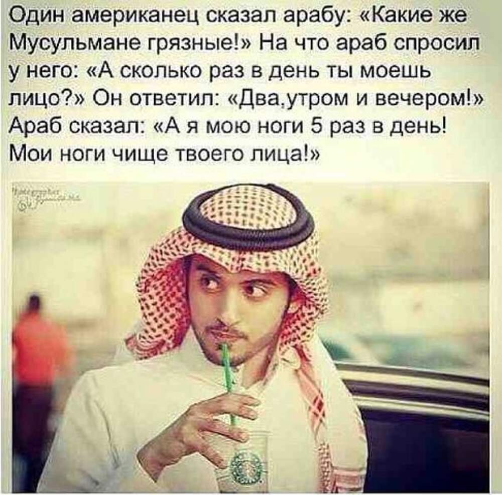 Эстетика мусульман