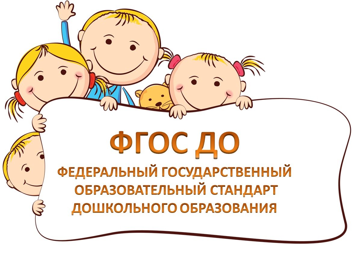 Воспитатель с детьми