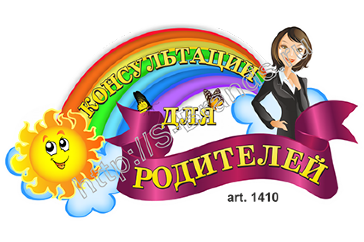 Воспитатель с детьми