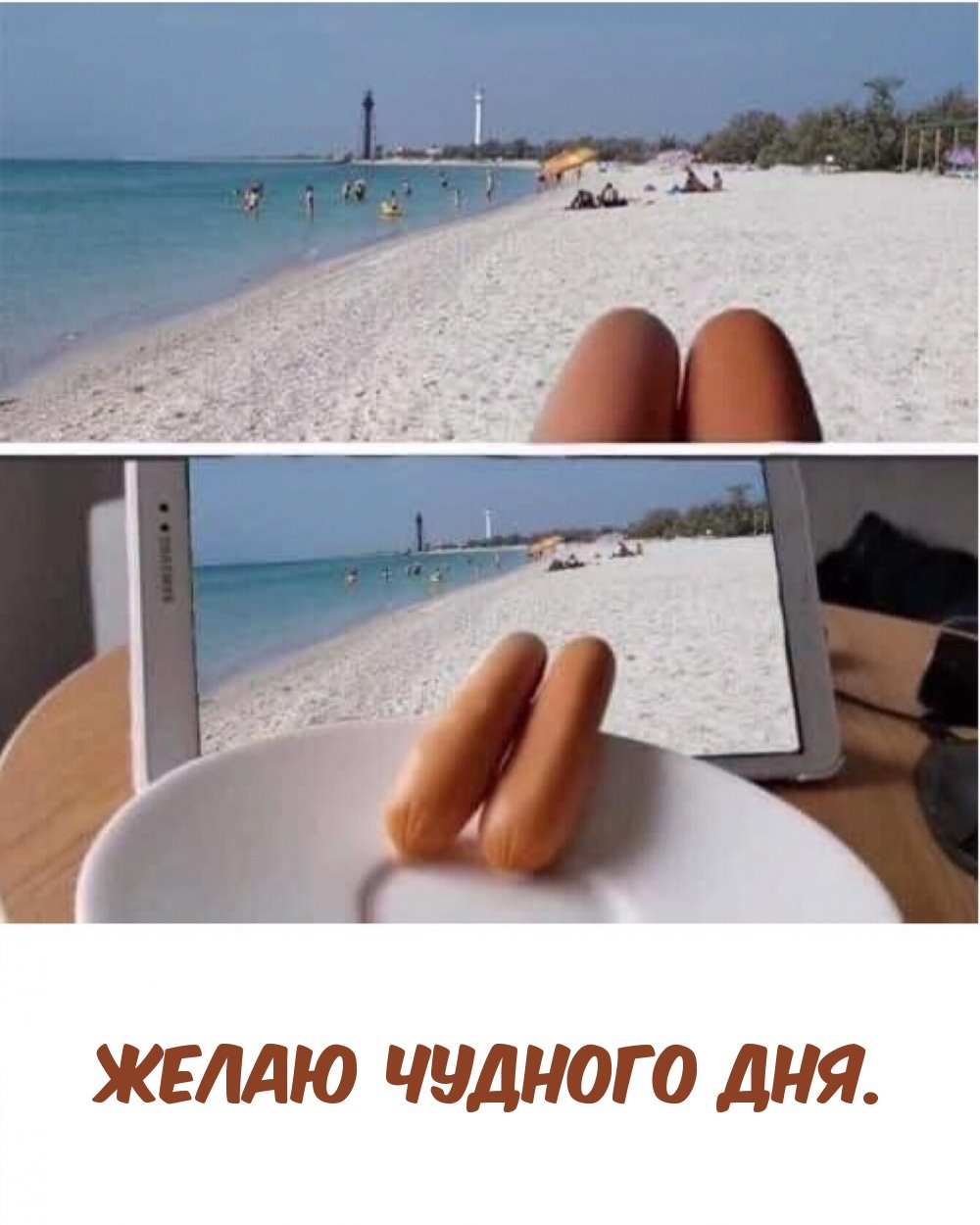 Класс супер надпись