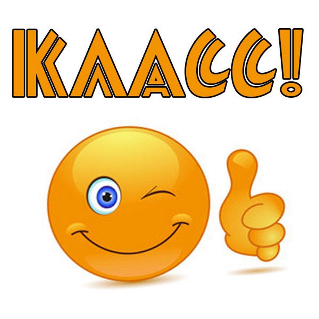 Классные авы для группы