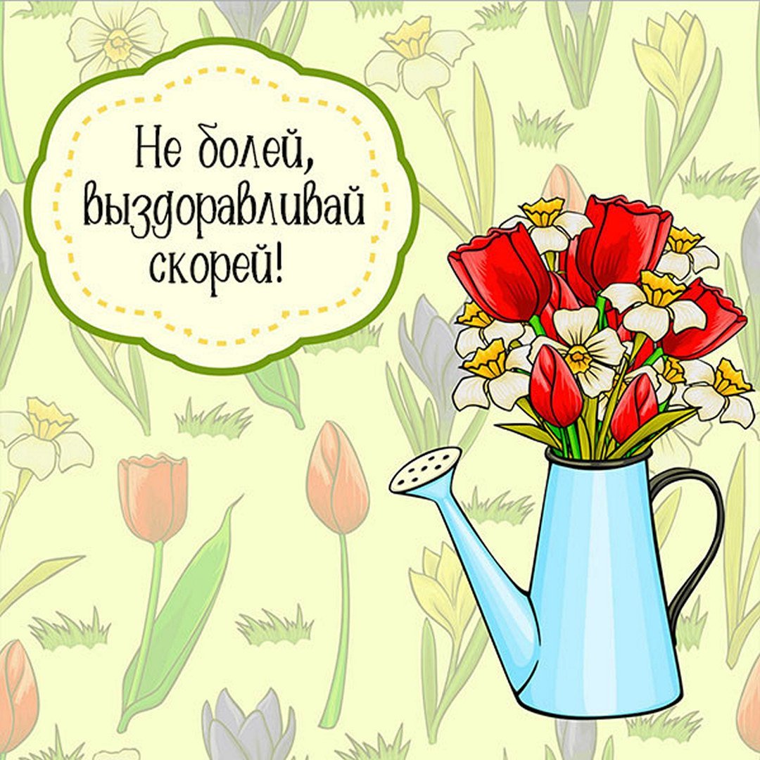 Смайл цветочек