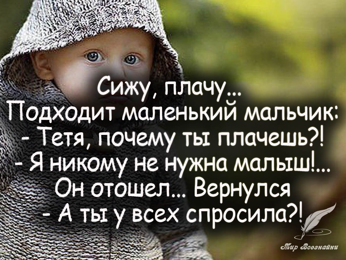 Высказывания о детях Мудрые