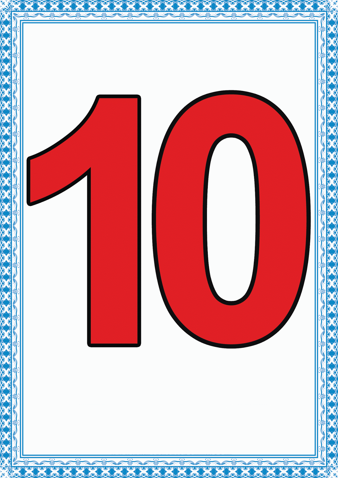 Цифра 10 картинки