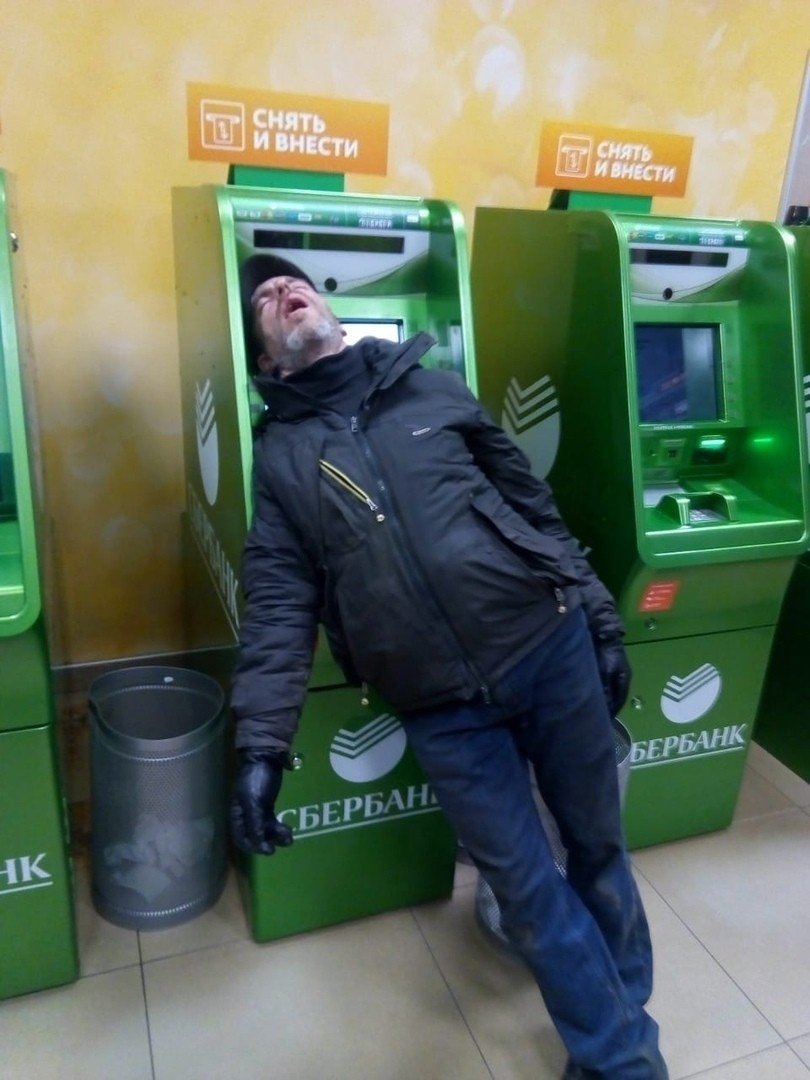 Смешной Банкомат