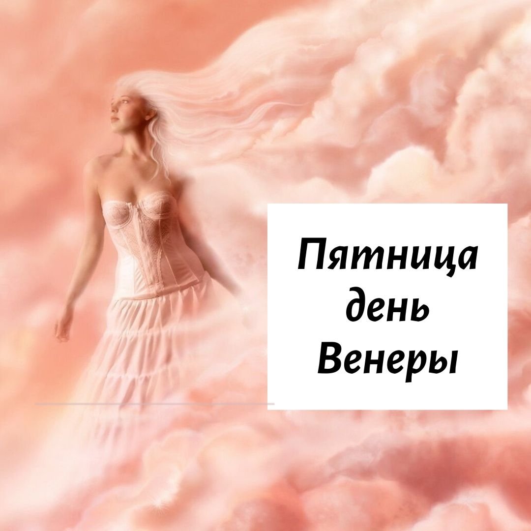 Богиня Афина богиня Афродита