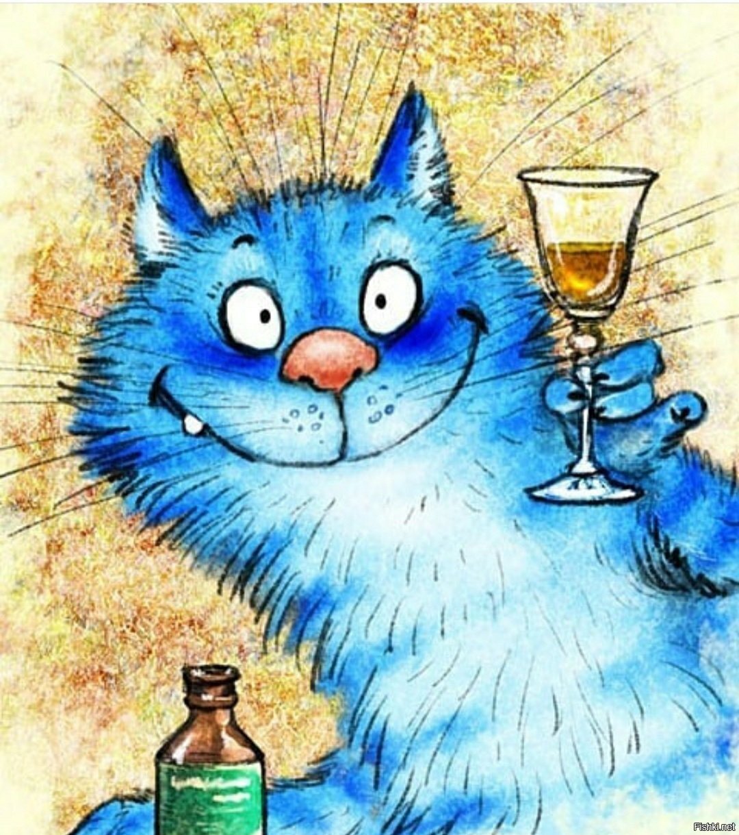 Голубые коты Ирины Зенюк 2018