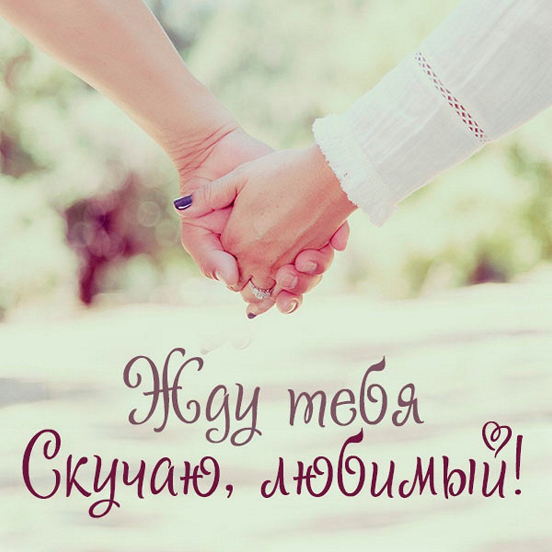 4 Года свадьбы