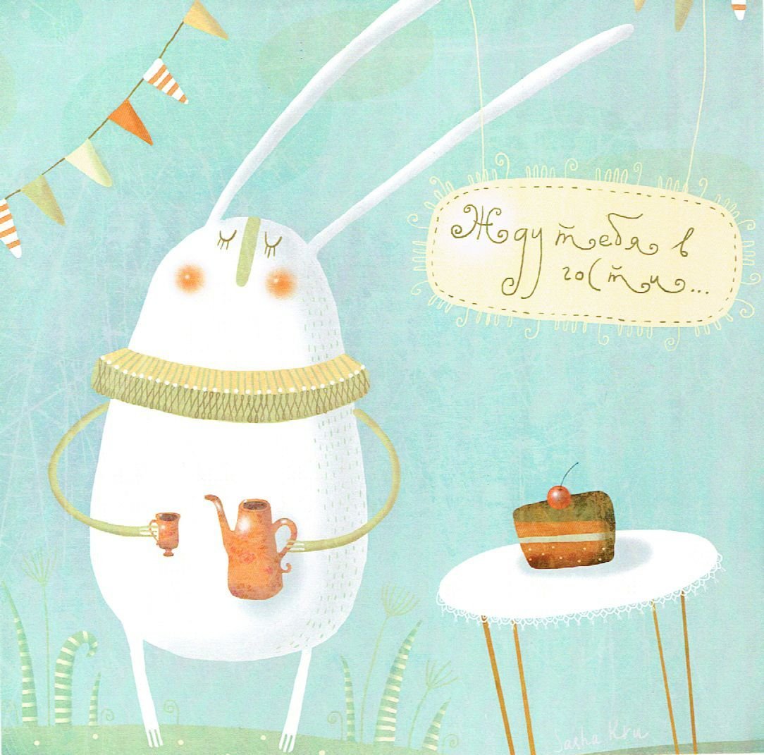 Преврашай мечту в цели