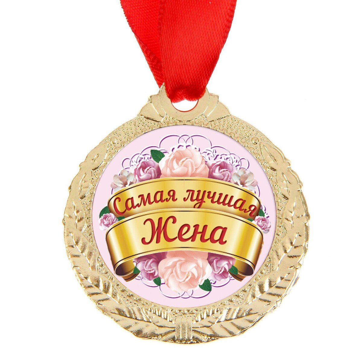 Памятные подарки на юбилей