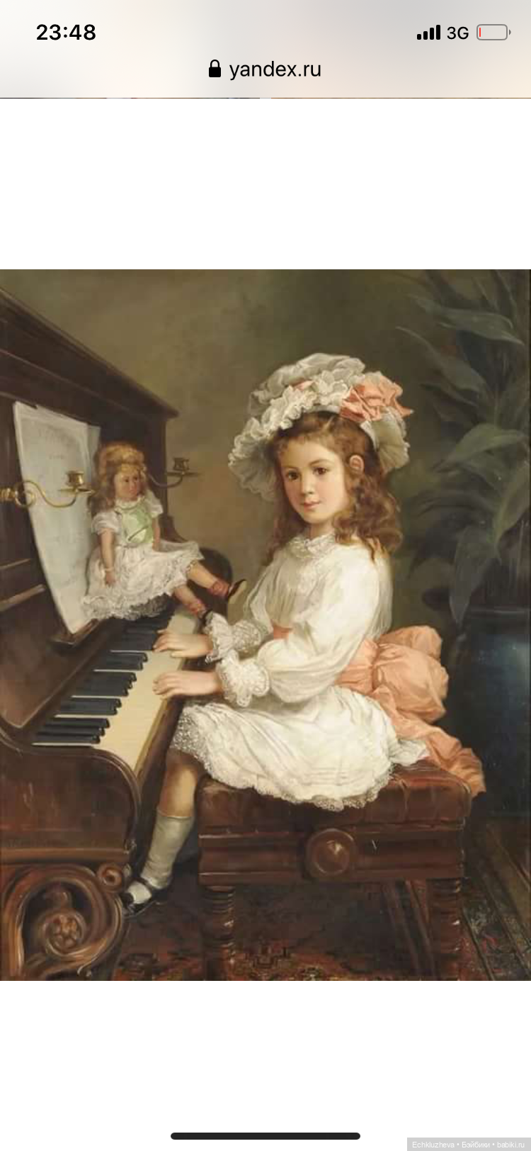 Детский альбом Чайковского афиша