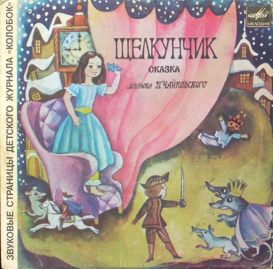 Музыкальный фон