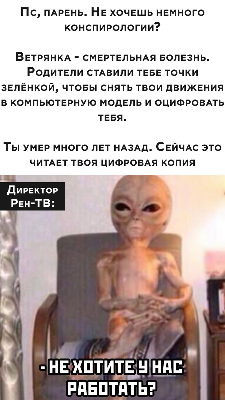 Смешные болезни