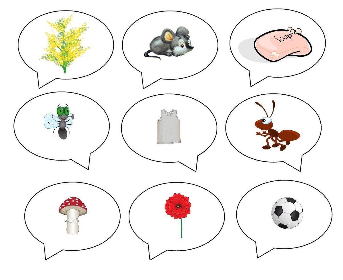 Автоматизация звука ц чистоговорки