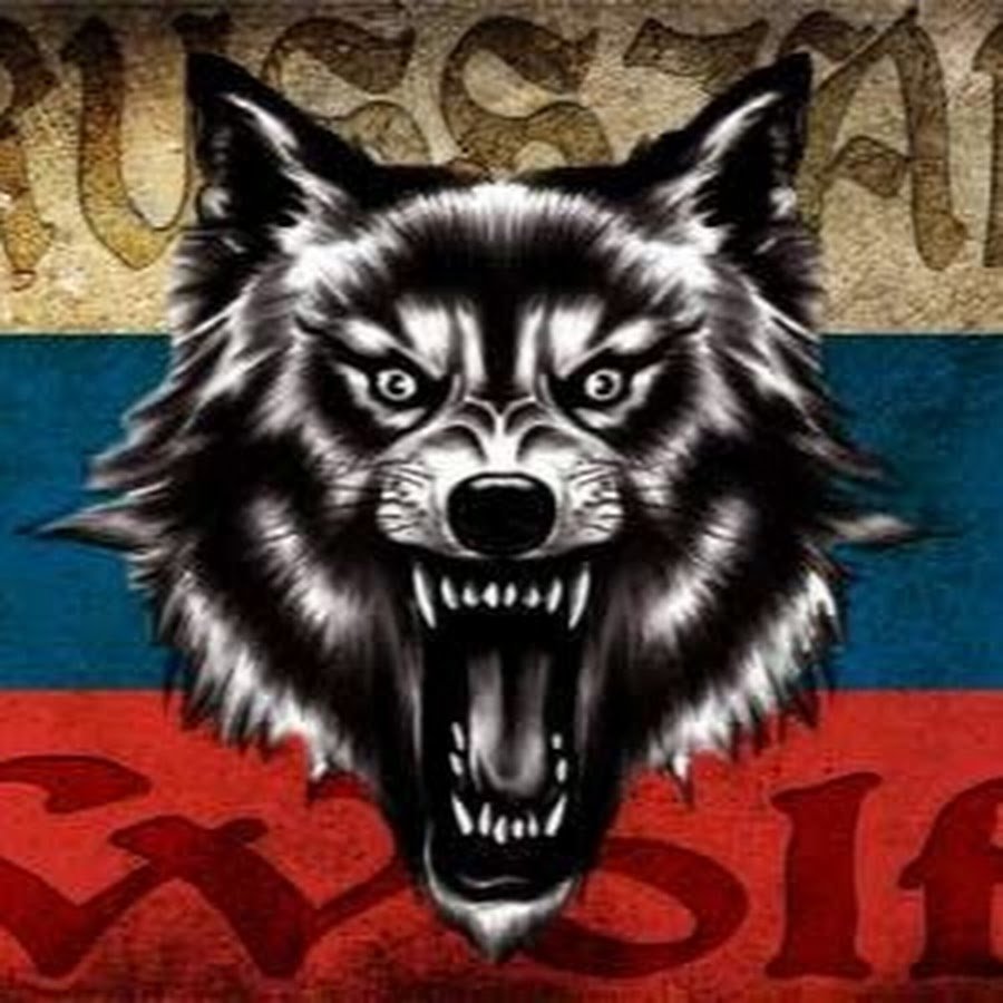 Знамя волка