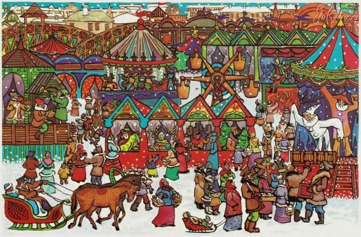 Ярмарка иллюстрации