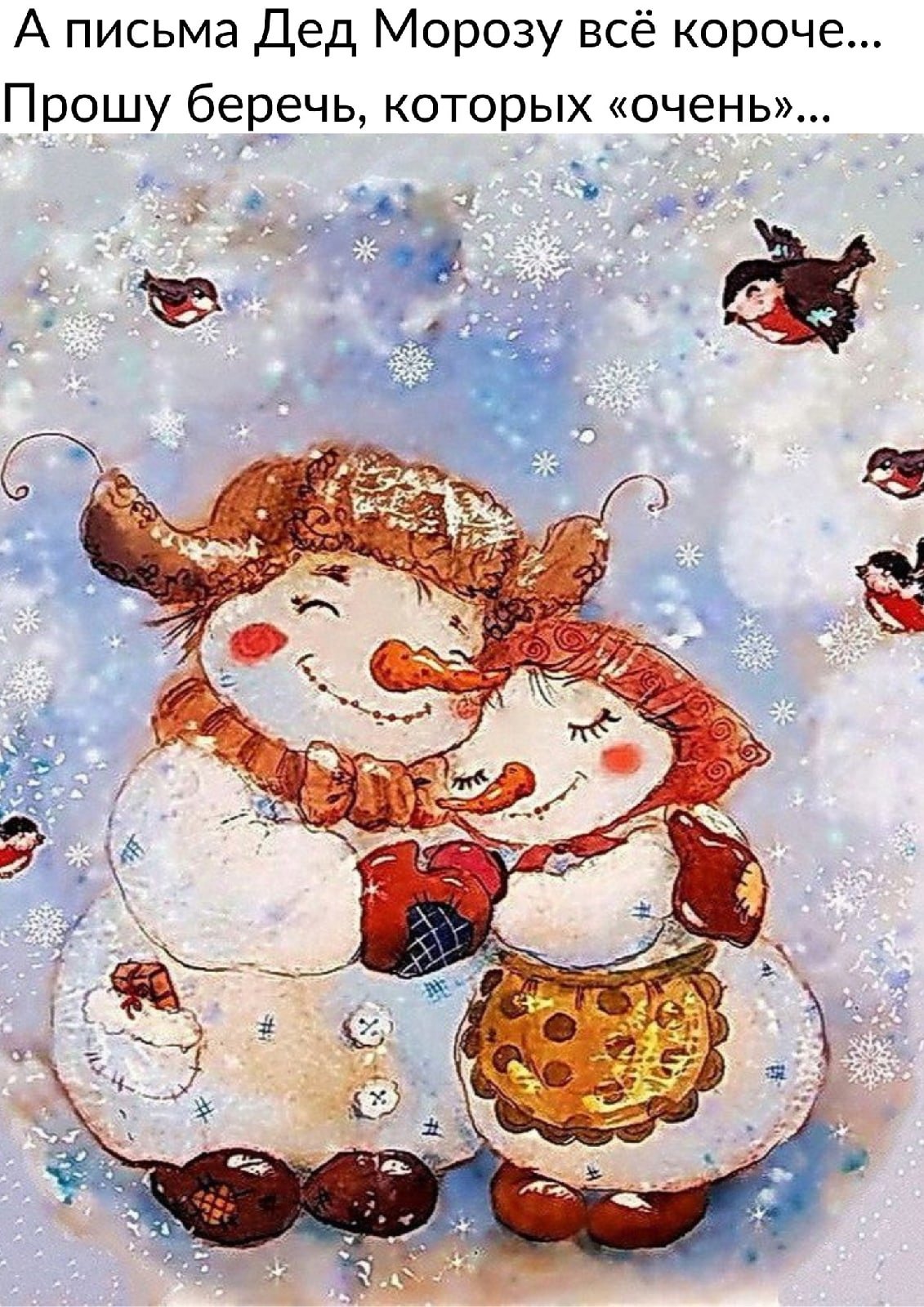 С началом нового месяца