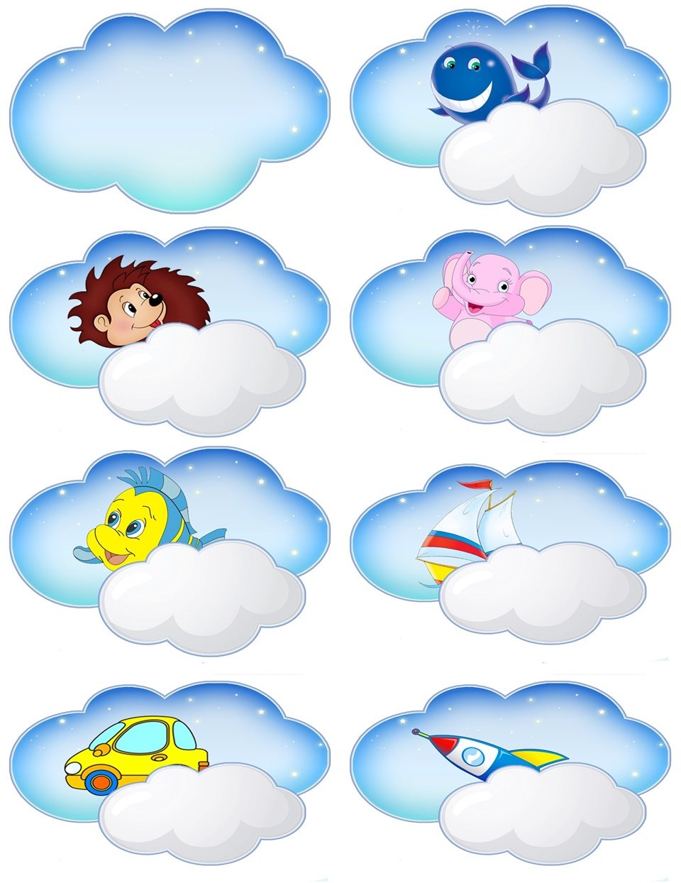 Тучка для детского сада