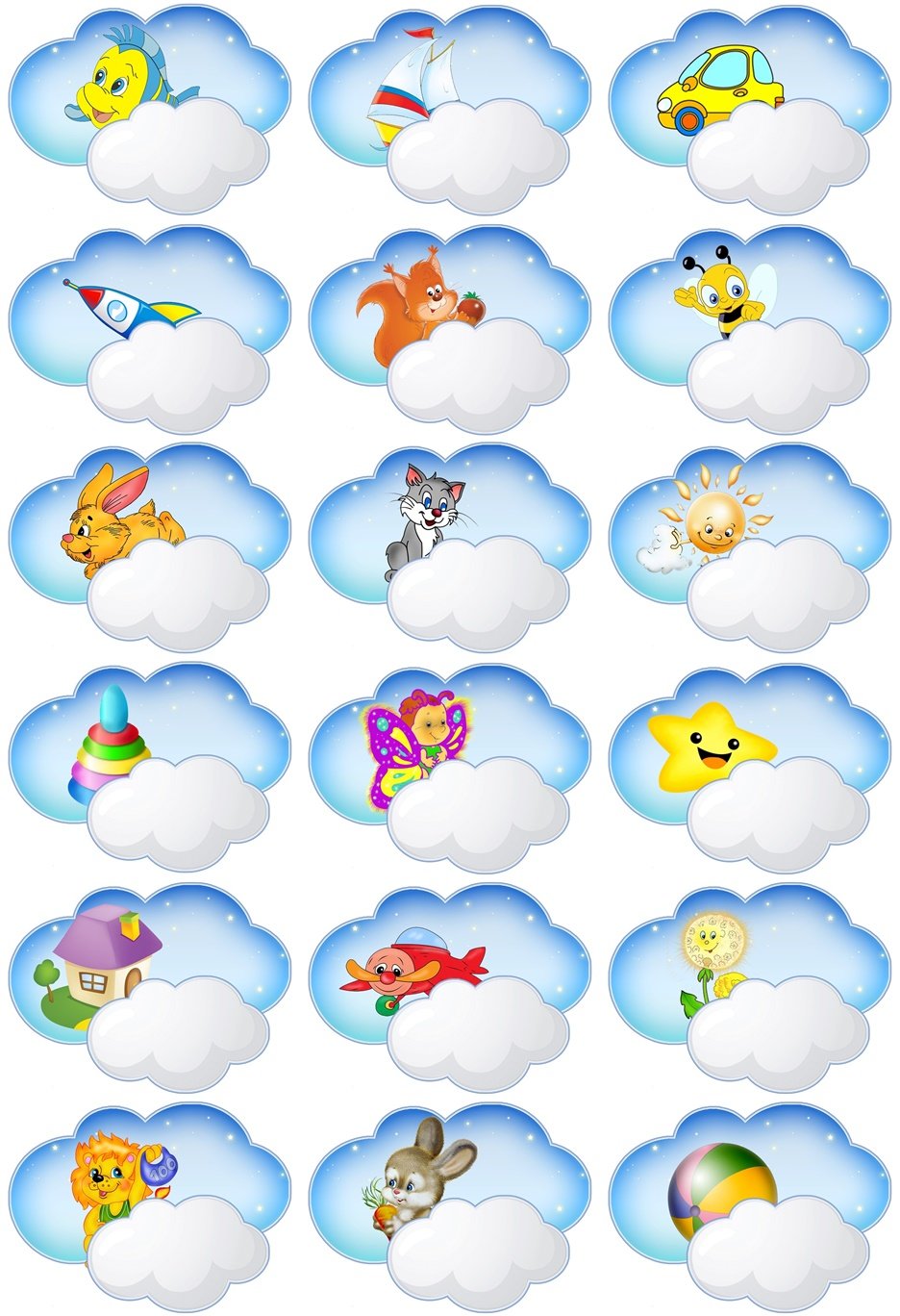 Облака для детского сада