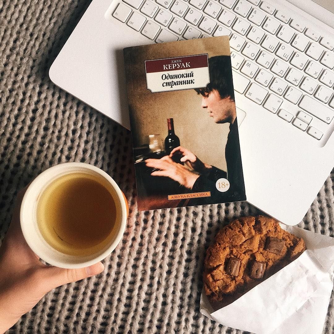 Фотография книги для Инстаграм