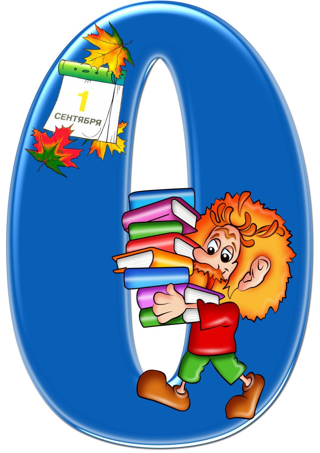 Поделка на прощание с азбукой 1 класс