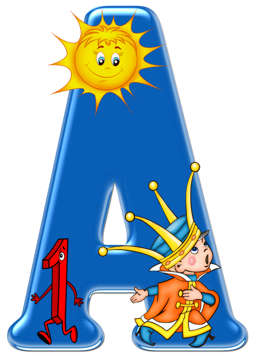 Медаль "с праздником букваря"