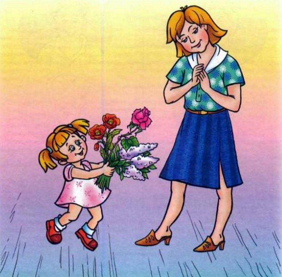 Стилизованные дети