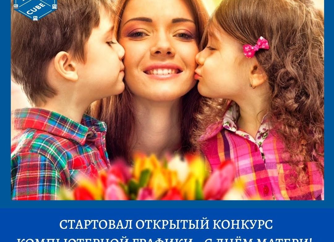 Мама с двумя детьми