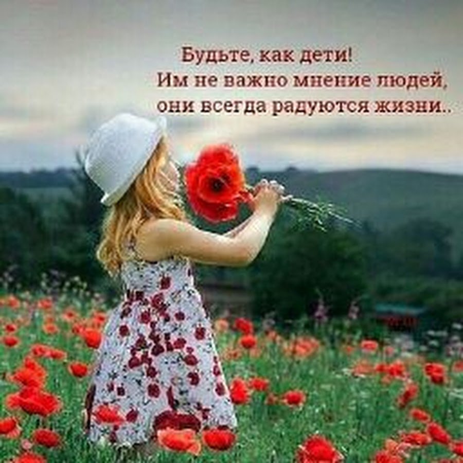 Цитаты с добрым утром со смыслом