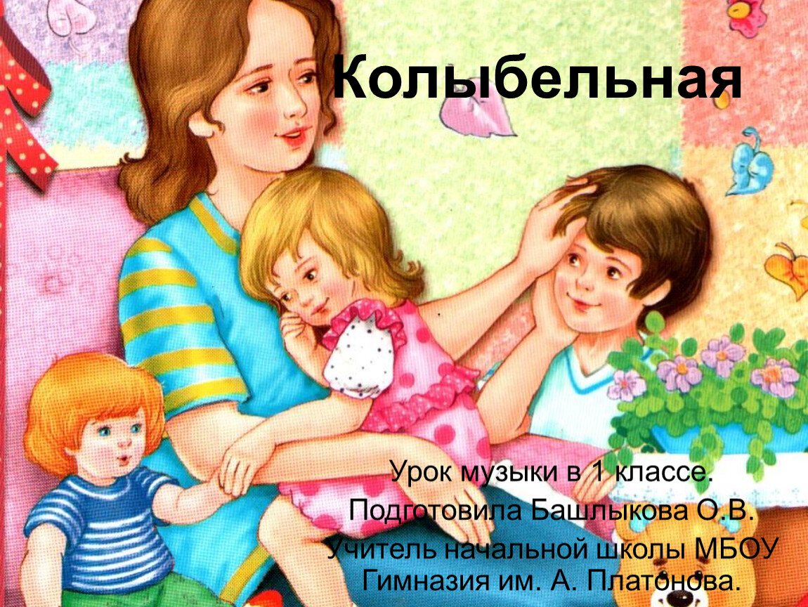 День матери картинки рисунки