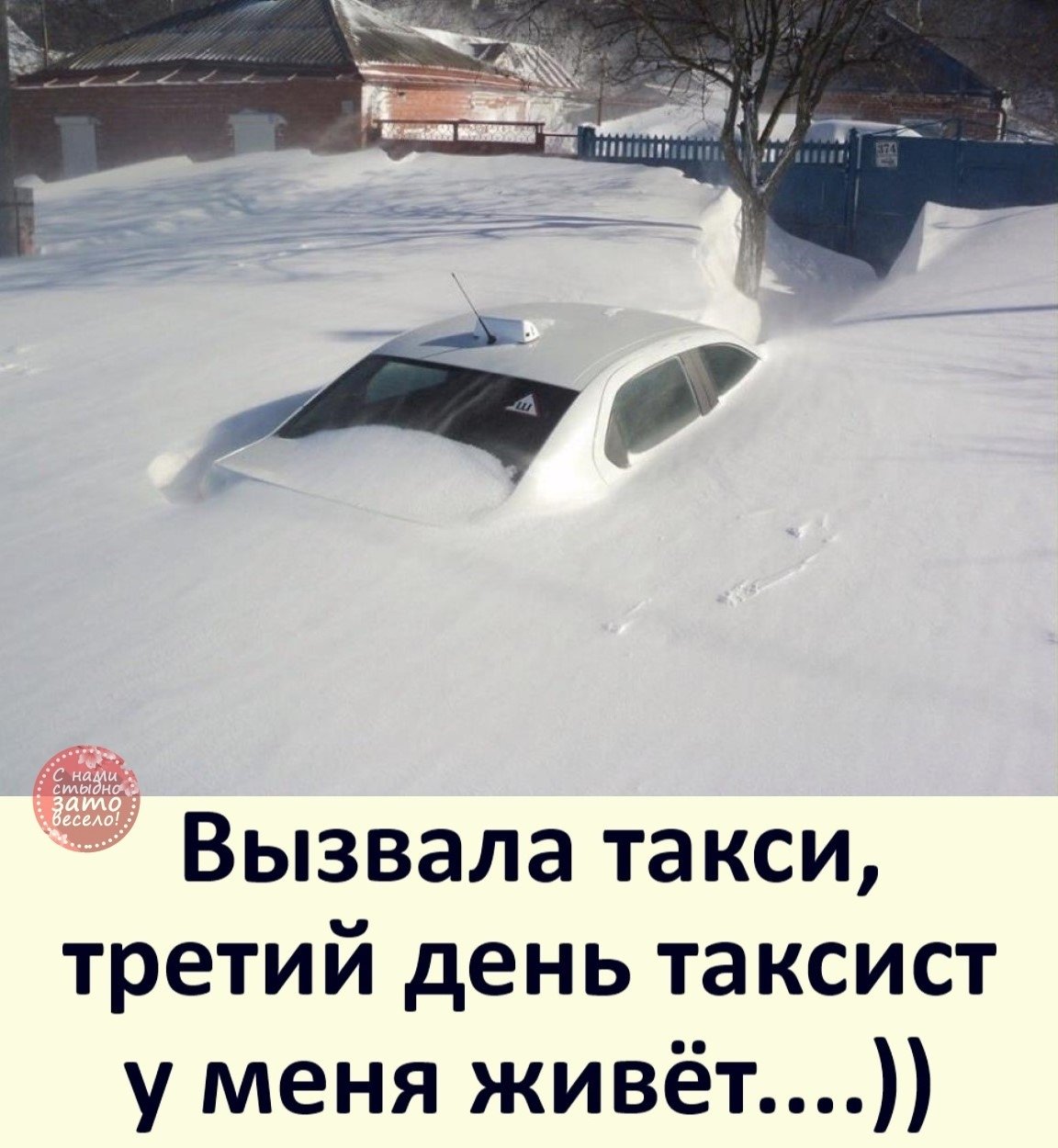 Доброе утро Веселые человечки