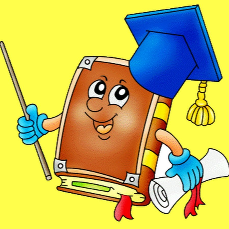 Рисунки на школьную тематику