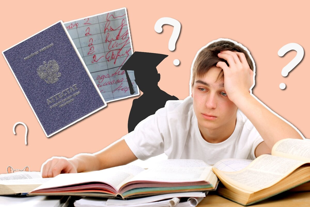 Учеба после 9 класса