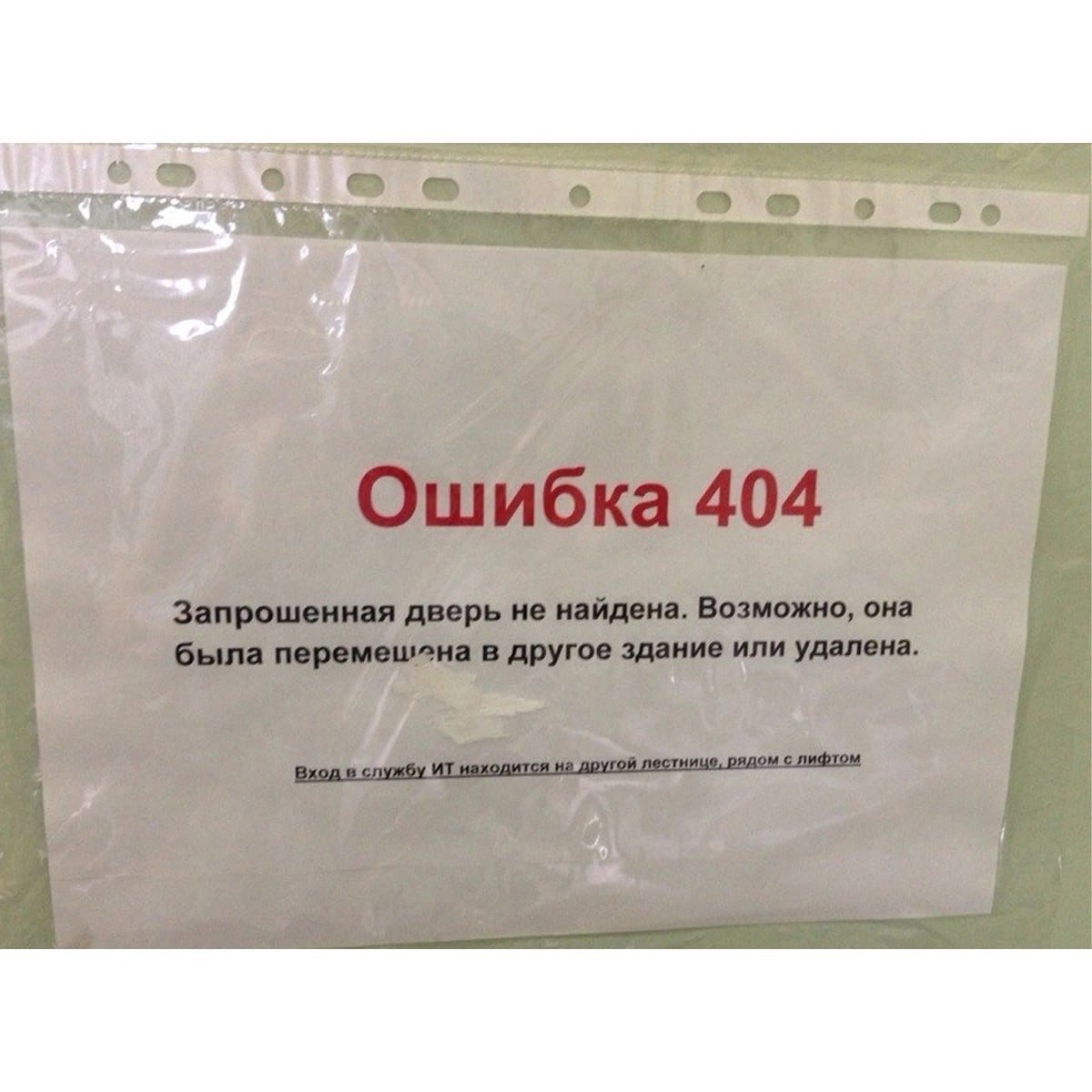 Я украл твой код это не мой