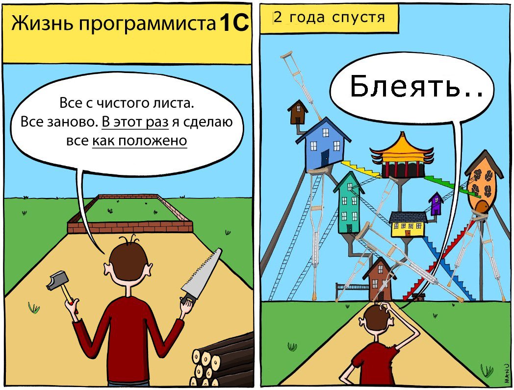 Причины по которым компьютерщики выглядят бездельниками