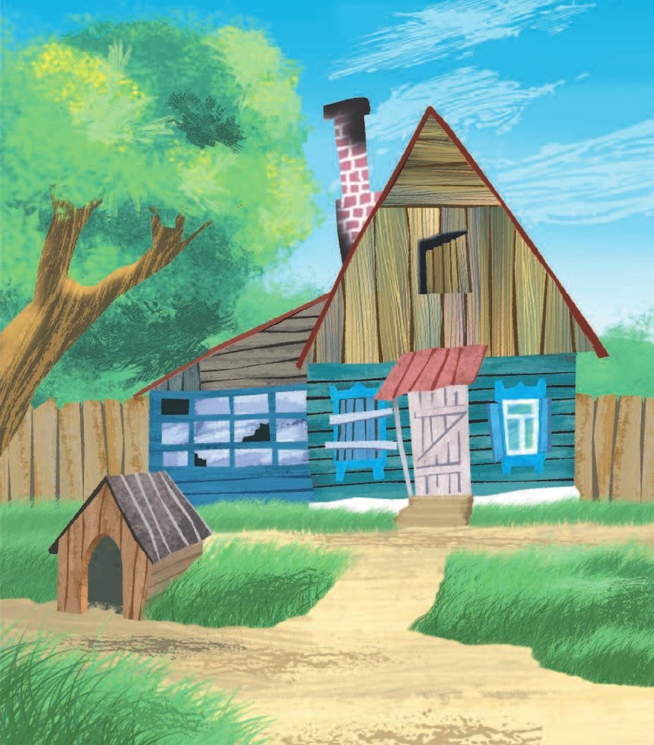 Деревня Простоквашино мультфильм