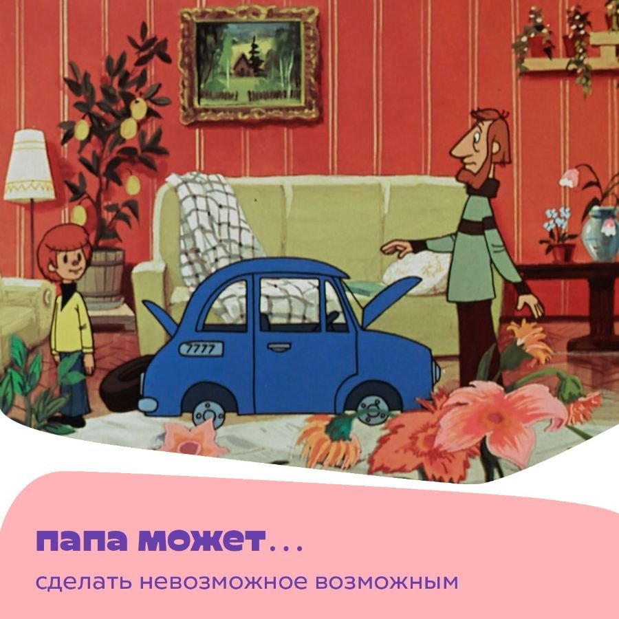 Домик из простоквашино картинки